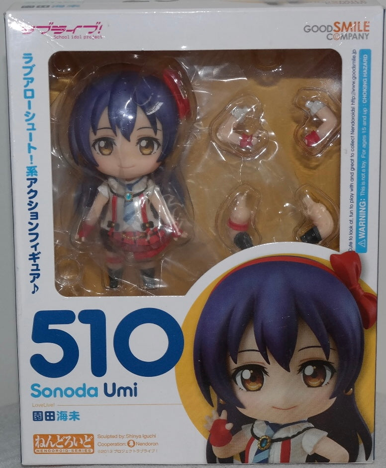 Nendoroid 510 [LoveLive!] Umi Sonoda (Occasion)