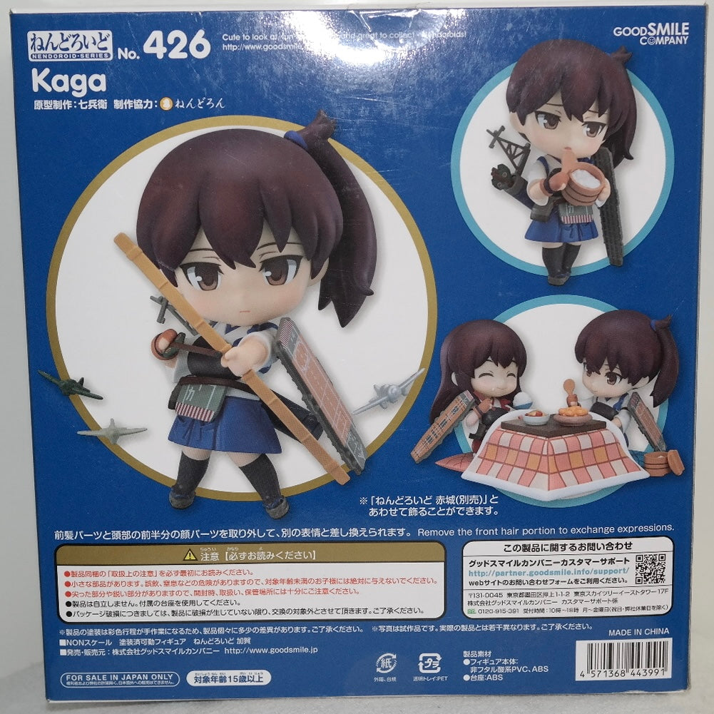 Nendoroid 426 [Kantai Collection -KanColle-] Kaga (Occasion)