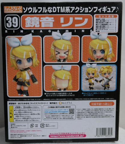 Nendoroid 39 [Vocaloid] Kagamine Rin (Occasion)