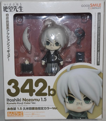 Nendoroid 342b [(Zoku) Sayonara, Zetsubou-Sensei] Nozomu Itoshiki 1.5: Kouji Kumeta Color Ver. (Occasion)