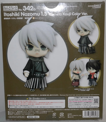 Nendoroid 342b [(Zoku) Sayonara, Zetsubou-Sensei] Nozomu Itoshiki 1.5: Kouji Kumeta Color Ver. (Occasion)