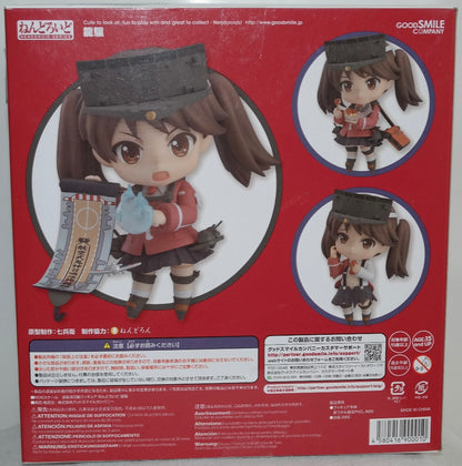 Nendoroid 514 [Kantai Collection -KanColle-] Ryujo (Occasion)