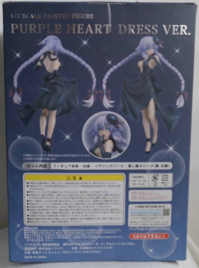 Scale [Choujigen Game Neptune: The Animation] Purple Heart Dress version (Occasion)