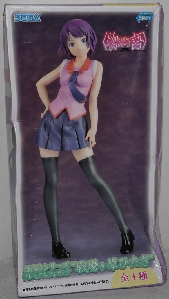 Prize [Monogatari Series] Hitagi Senjougahara (Occasion)