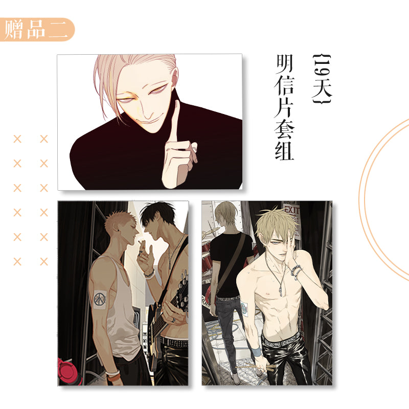 Artbook [19 Days] Old Xian Original Art Collection Vol.2