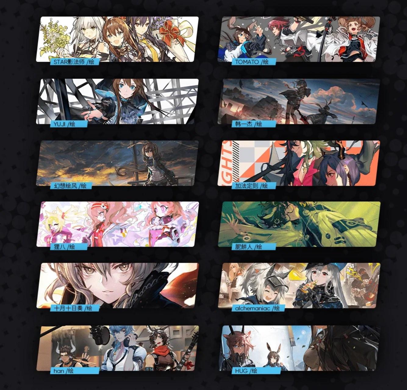 Artbook [Arknights] Official Illustration Collection 1st Anniversary Vol. 1