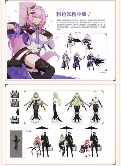 Artbook [Honkai Impact 3rd] Original Art Collection Vol.1 Trails of Comet (avec bonus)