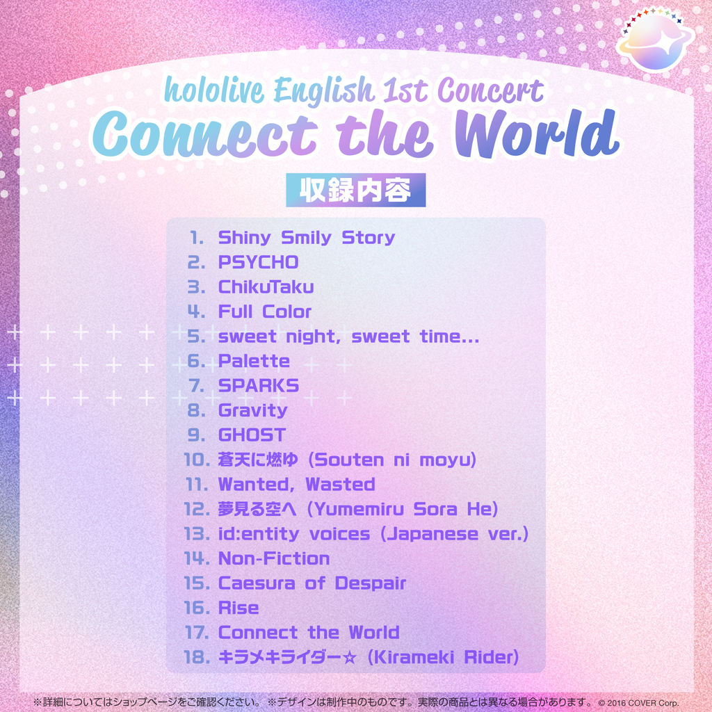 [Hololive Production] hololive English 1st Concert -Connect the World- Blu-ray