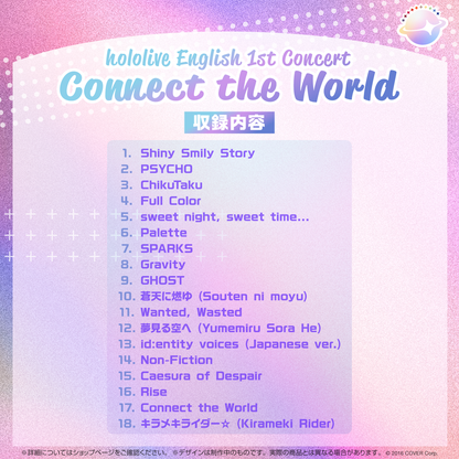 [Hololive Production] hololive English 1st Concert -Connect the World- Blu-ray