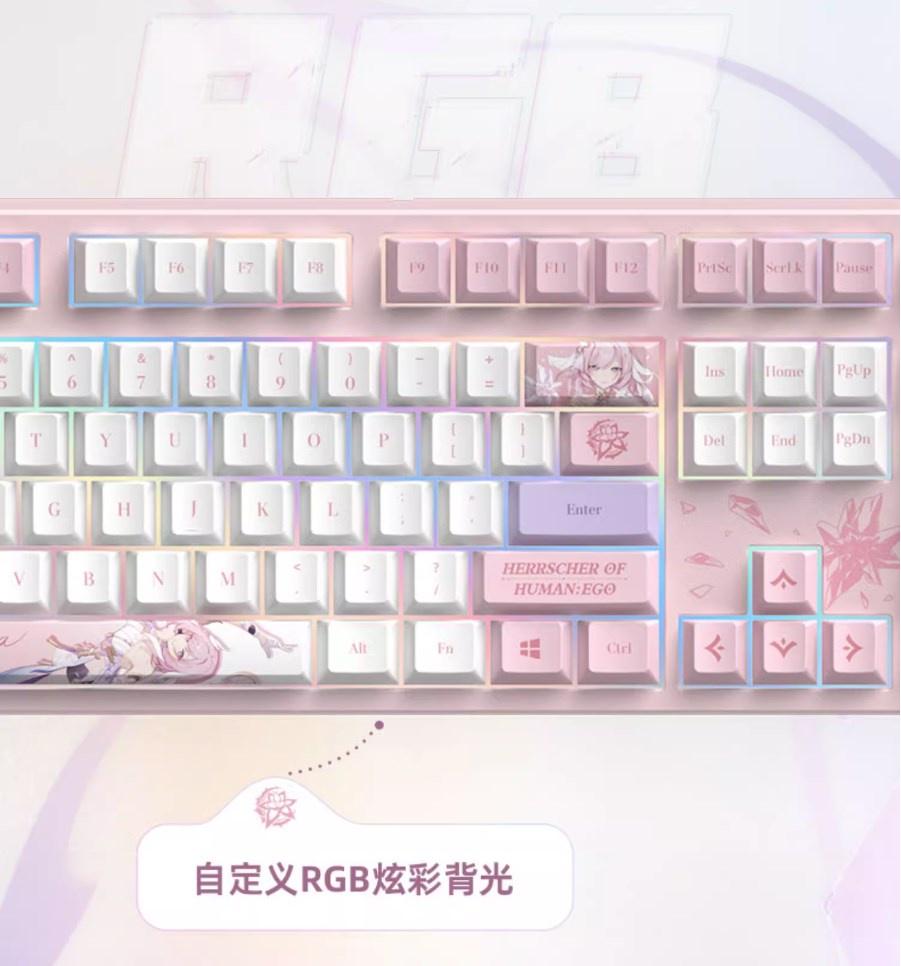 Clavier Mecanique QWERTY [Honkai Impact 3rd] Elysia Herrscher of the Human:EGO ver. (plusieurs versions)