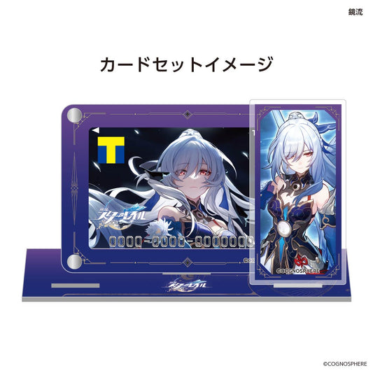 T-Card Fansite Set avec Acrylic Stand et Card Case [Honkai: Star Rail] Jingliu