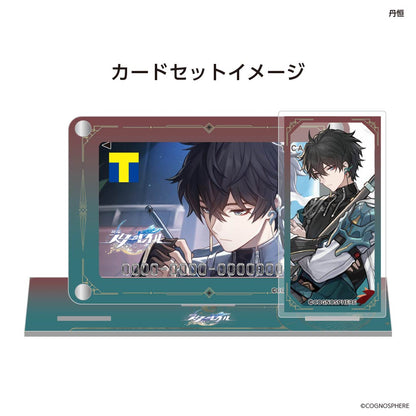 T-Card Fansite Set avec Acrylic Stand et Card Case [Honkai: Star Rail] Dan Heng