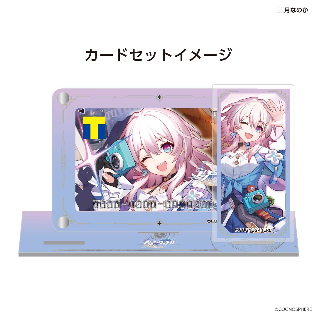 T-Card Fansite Set avec Acrylic Stand et Card Case [Honkai: Star Rail]  March 7th