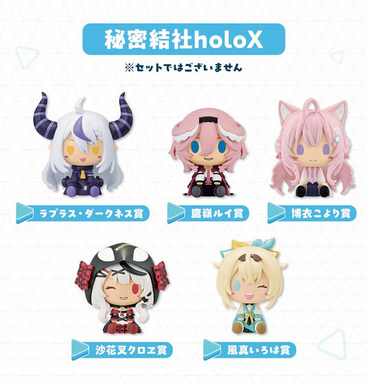 Figurine [Hololive Production] - HoloX - Ichiban Kuji Hololive Chokonokko Collection