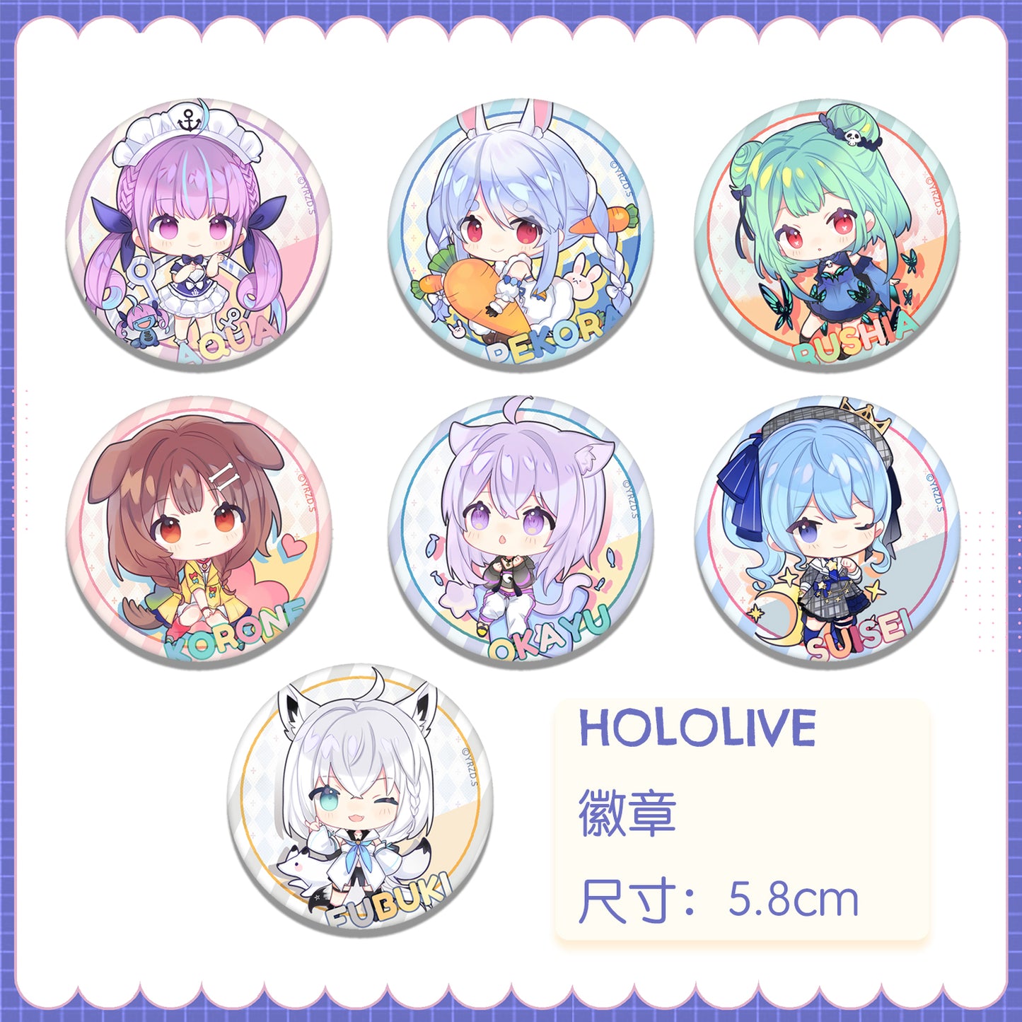 Badge [Hololive Production] doujin by yrzds part 1 (plusieurs modeles)