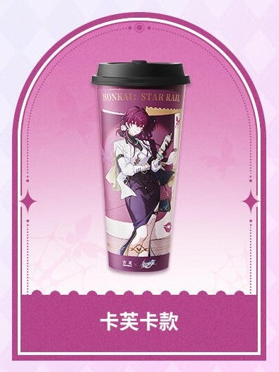 Gobelet [Honkai: Star Rail] - Kafka - GoodMe Cafe Collab