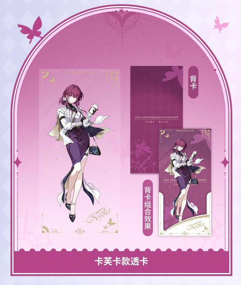 Carte PVC [Honkai: Star Rail] - Kafka - GoodMe Cafe Collab