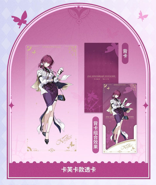 Carte PVC [Honkai: Star Rail] - Kafka - GoodMe Cafe Collab