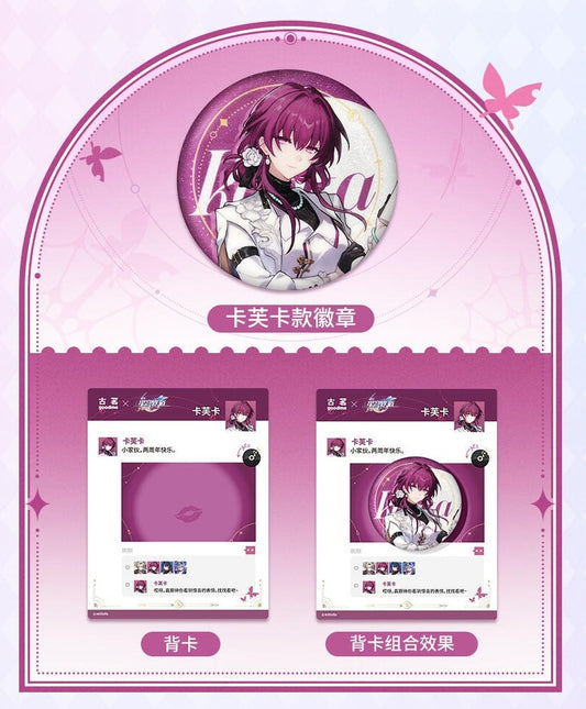Badge [Honkai: Star Rail] - Kafka - GoodMe Cafe Collab