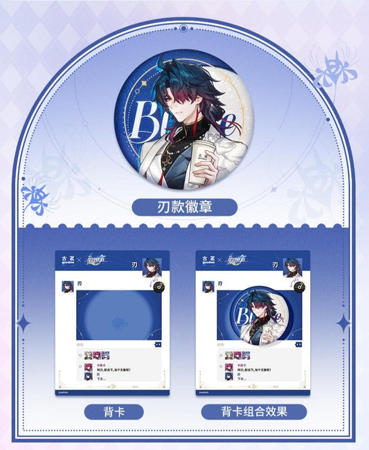 Badge [Honkai: Star Rail] - Blade - GoodMe Cafe Collab