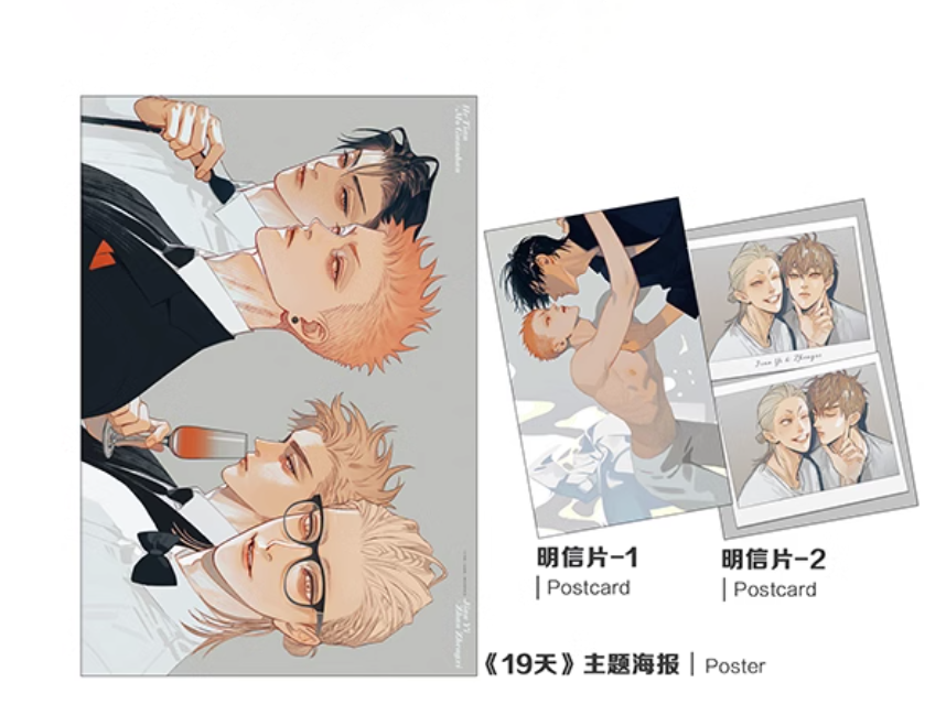 Artbook [19 Days] Old Xian Original Art Collection Vol.3