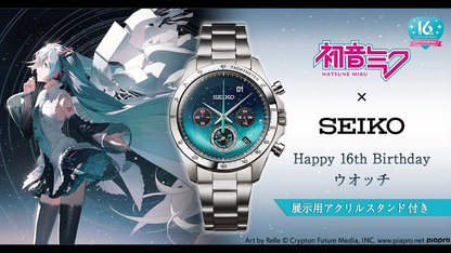 Montre Hatsune Miku x Seiko Happy 16th Birthday