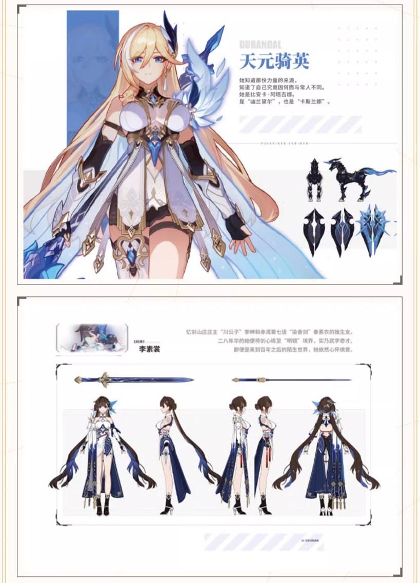 Artbook [Honkai Impact 3rd] Original Art Collection Vol.1 Trails of Comet (version ANGLAISE)