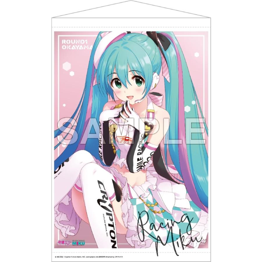 Tapestry B2 [GSR] Racing Miku 2019 "Okayama Support" ver.