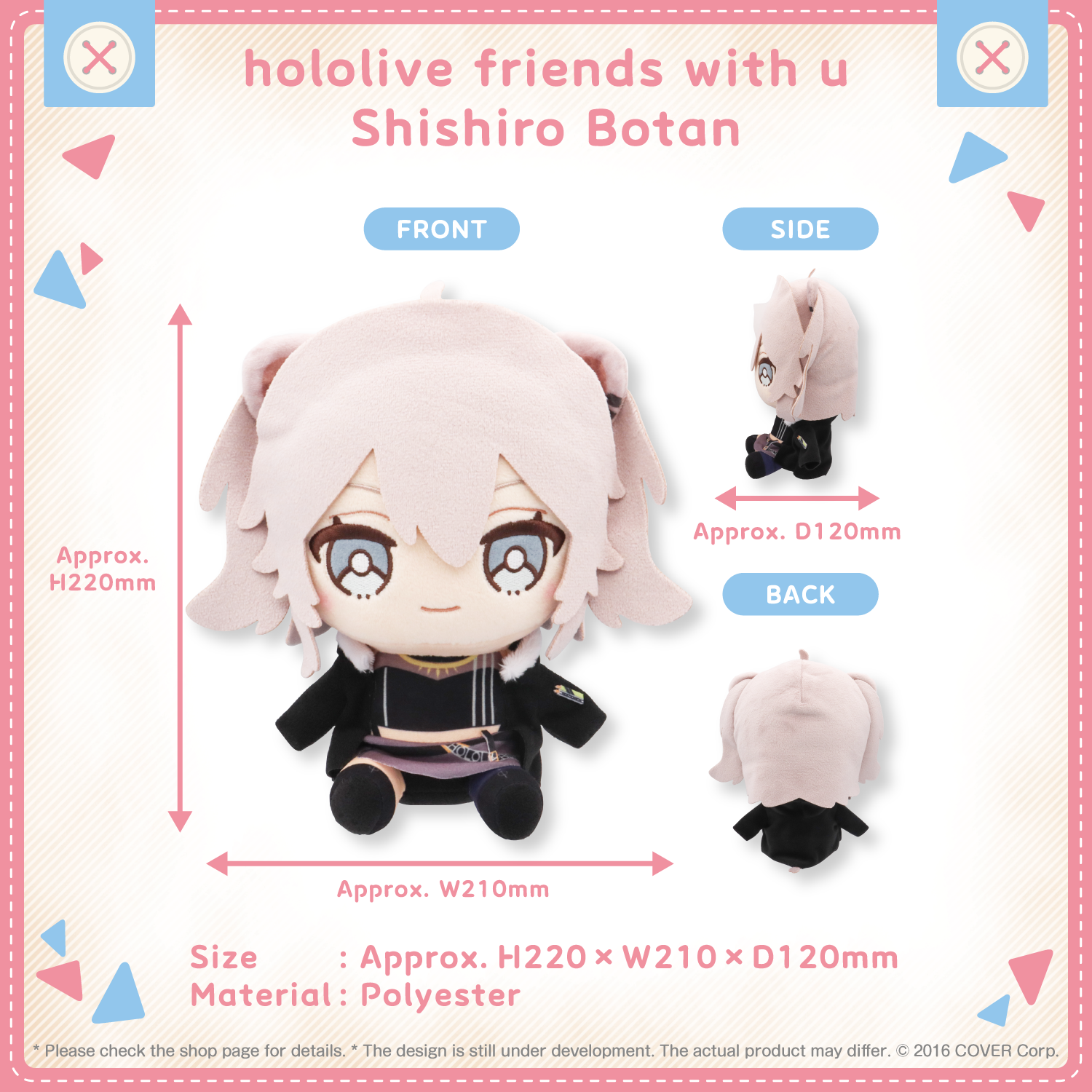 Peluche [Hololive Production] Shishiro Botan - Hololive friends with u ...