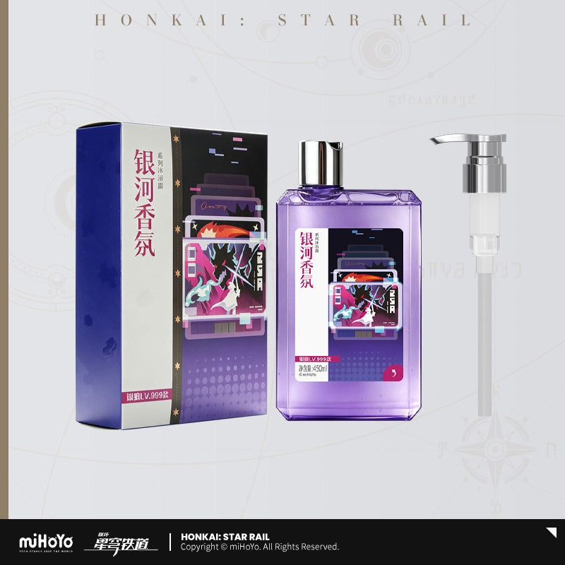 Gel de Douche [Honkai: Star Rail] - Silver Wolf LV 999 - Galaxy Fragrance series