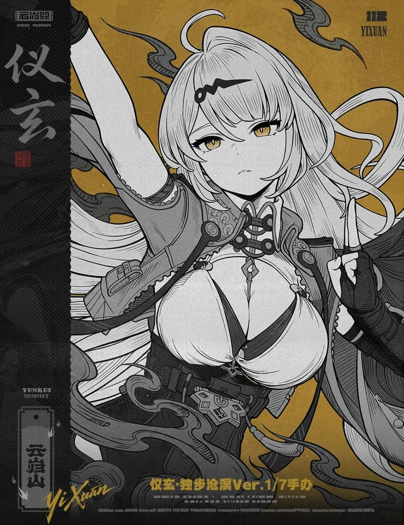 [ZZZ Zenless Zone Zero] - Yixuan - 1/7 - Lonerly Wayfarer BeyondVer.