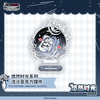 Gift Box [the NOexistenceN of Morphean Paradox: The Forest of Silver Shallot] - Good Night Lilith - Leisurely Moments series