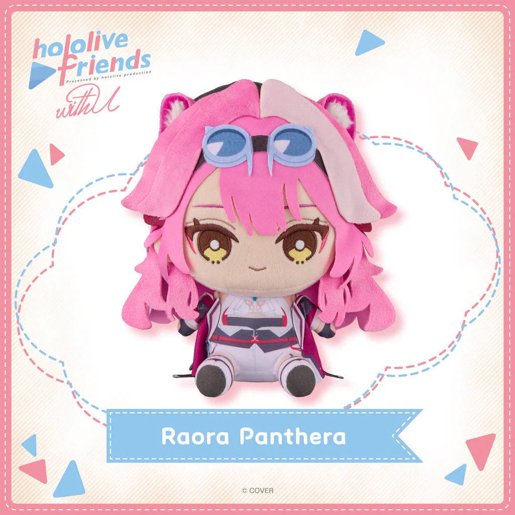 Peluche [Hololive Production] - Raora Panthera - Hololive friends with u