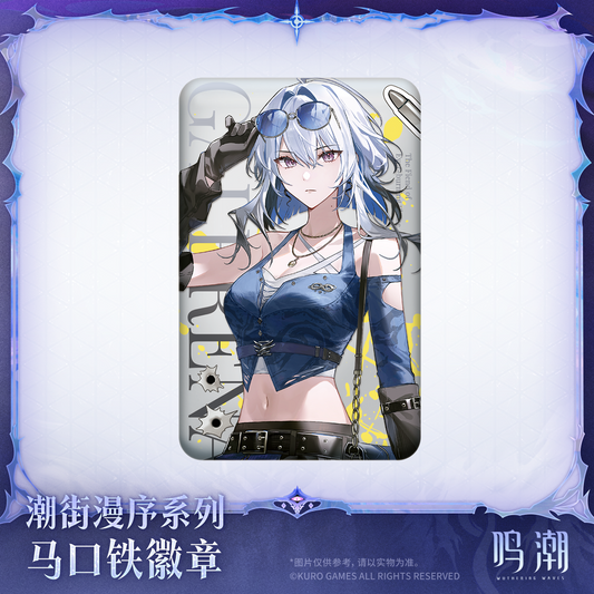 Badge [Wuthering Waves] - Galbrena - Street Series