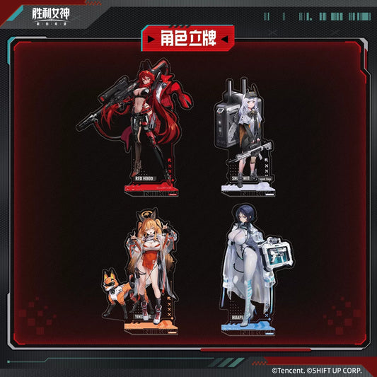 Acrylic Stand [Goddess of Victory: Nikke]