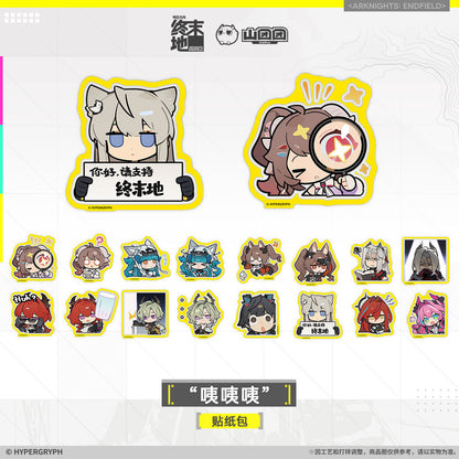 Sticker Set [Arknights: Endfield] - Ehh?! - Official Release Day Commemorative Goods