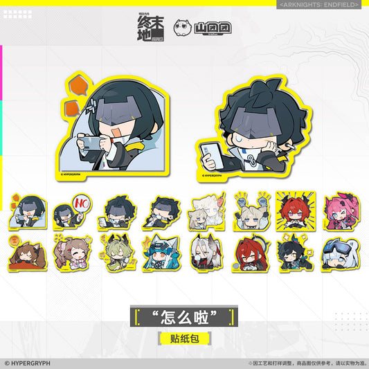 Sticker Set [Arknights: Endfield] - Take A Break - Official Release Day Commemorative Goods