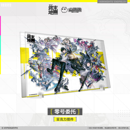 Acrylic Plate [Arknights: Endfield] - Zeroth Directive - Official Release Day Commemorative Goods