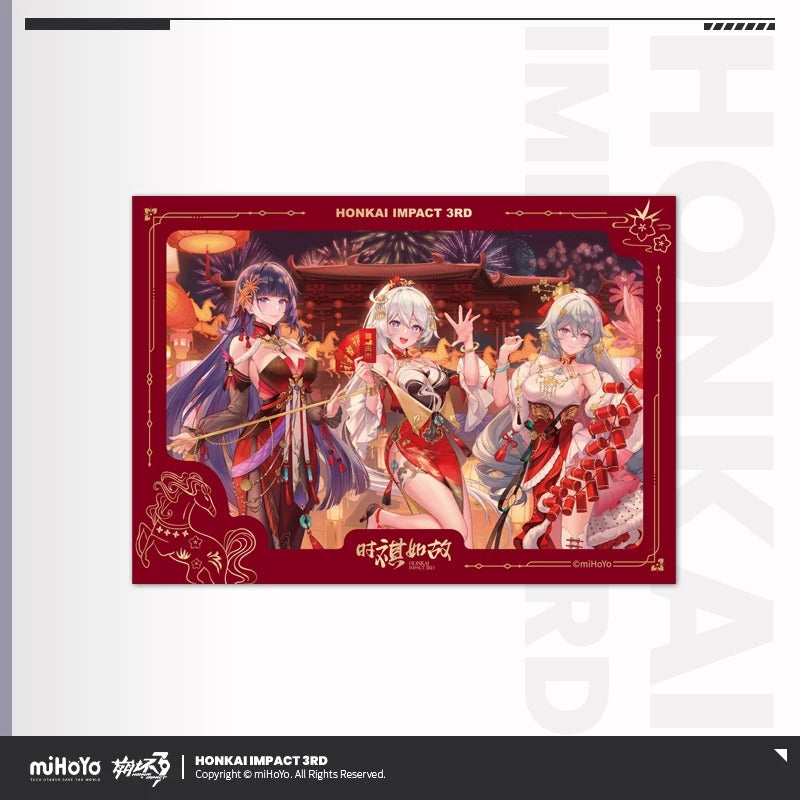 Carte Commémorative [Honkai impact 3rd] - Lunar New Year 2026 - Limited