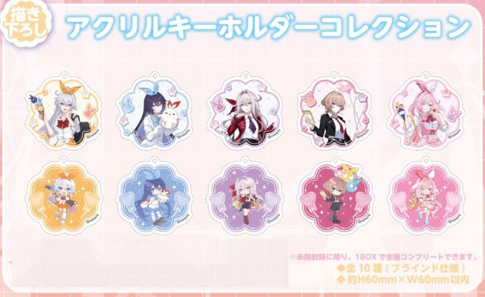 (Vente limitée jusqu'au 10 Avril 2026) Acrylic Strap [Honkai Impact 3rd] - Donki x Medicos Collab 2026 (Aleatoire)