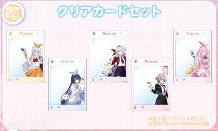 (Vente limitée jusqu'au 10 Avril 2026) Cartes PVC Photos Set [Honkai Impact 3rd] - Donki x Medicos Collab 2026