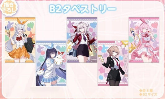 (Vente limitée jusqu'au 10 Avril 2026) Wallscroll B2 [Honkai Impact 3rd] - Donki x Medicos Collab 2026