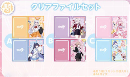 (Vente limitée jusqu'au 10 Avril 2026) Clearfile Set [Honkai Impact 3rd] - Donki x Medicos Collab 2026