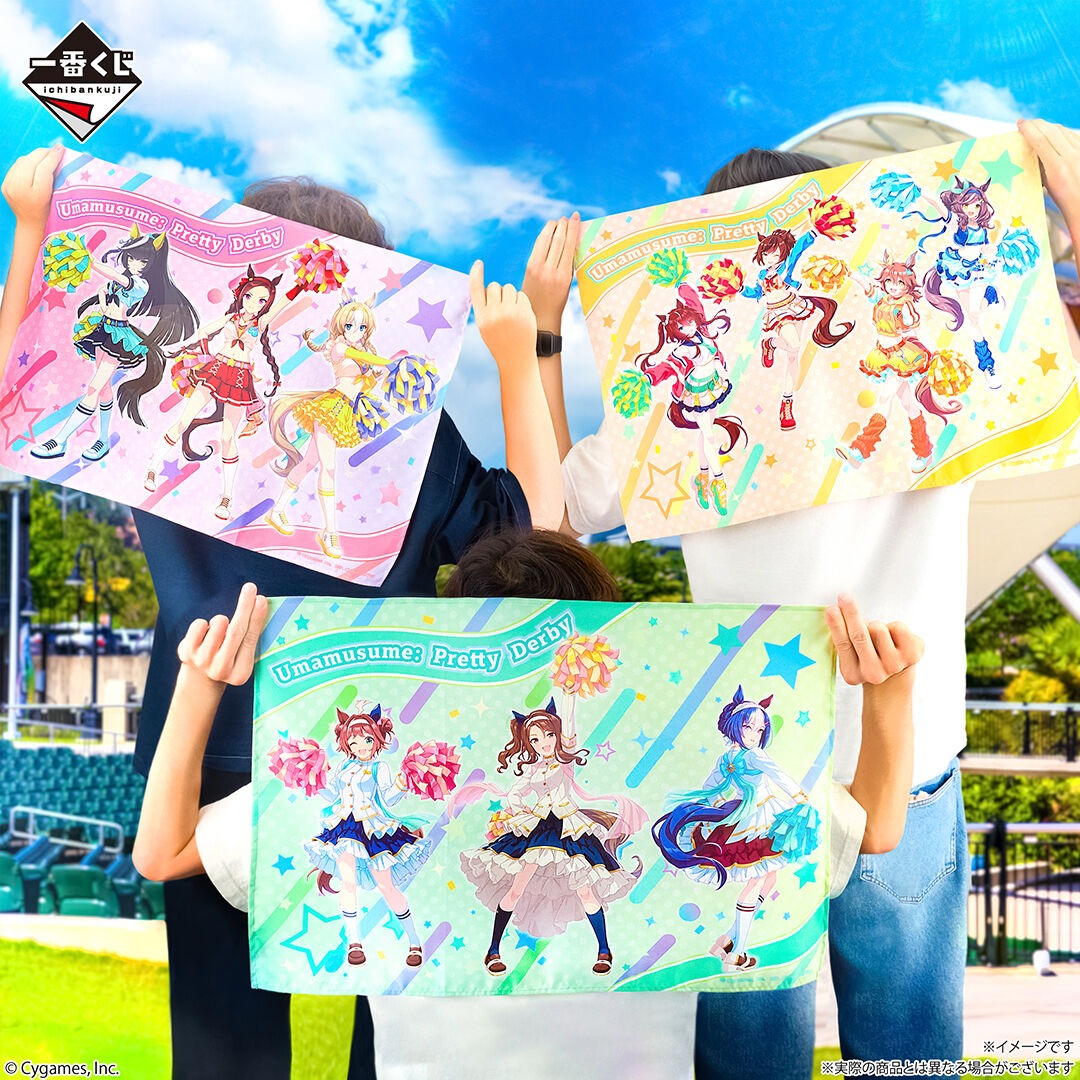 Big Visual Cloth [Hololive Production] - Cesario - King Halo - Rhein Kraft - Ichiban Kuji Umamusume: Pretty Derby 12 Dan