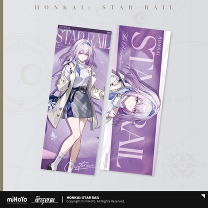 Carte Laser [Honkai: Star Rail] - Train Travel series - Luckin Cafe Collab General Sale