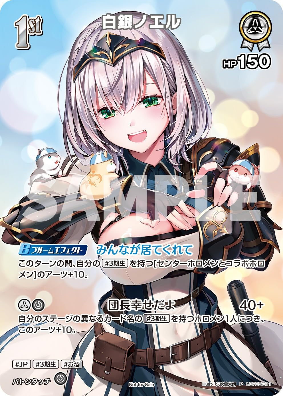 [Hololive Production] Hololive Official Card Game - 1st Anniversary Blooming Memories + Promo Card (JP)