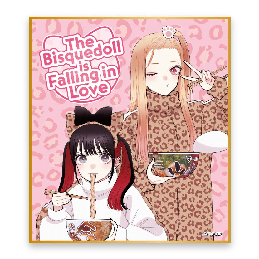 Shikishi [Sono Bisque Doll wa Koi o Suru online kuji] - Marin Kitagawa et Nowa Leopard - Online Lottery