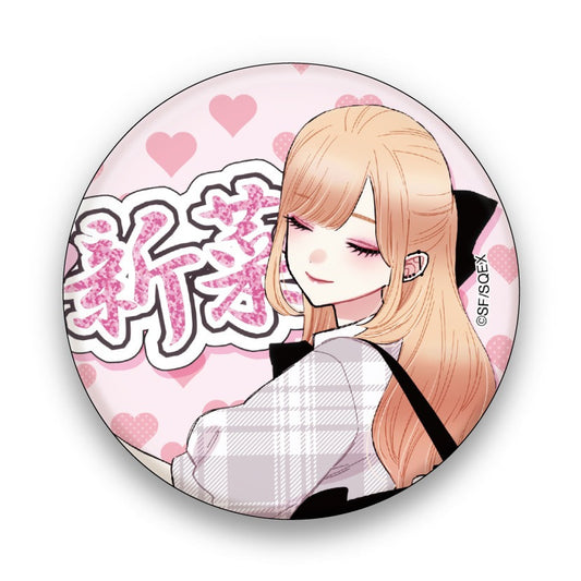 Badge [Sono Bisque Doll wa Koi o Suru online kuji] - Marin Kitagawa Support - Online Lottery