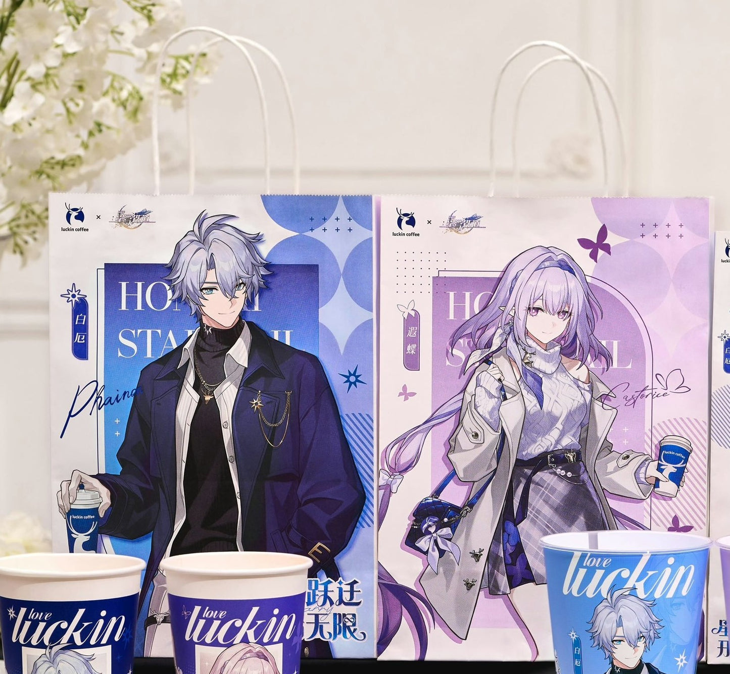 Ensemble de Produits [Honkai: Star Rail] - Luckin Cafe Collab