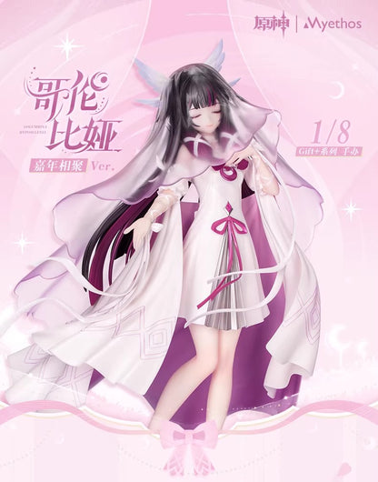 Gift+ [Genshin Impact] - Columbina - Carnival Gathering Ver. - 1/8 Scale Complete Figure